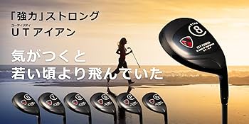 シニアゴルフ研究所 イージーパワー シニア レディース ゴルフクラブ 5本 R2 Amazon.co.jp: EZYPOWER イージーパワー【セット価格】「強力